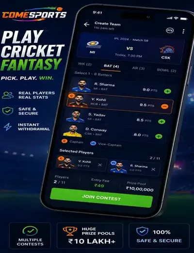 RS9 (rs 9) fantasy cricket & matchday visual 2